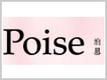 Poise/泊思品牌LOGO图片