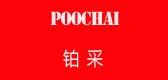 poochai/铂采品牌LOGO图片