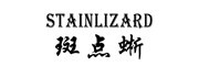 STAINLIZARD/斑点蜥LOGO