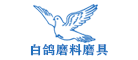 whitedove/白鸽品牌LOGO图片