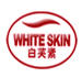 WhiteSkin/白芙素品牌LOGO图片
