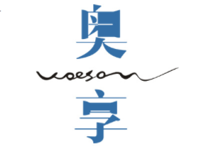 woesom/奥享品牌LOGO