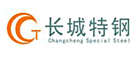 ANSTELL/长城特钢品牌LOGO图片