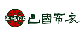 巴国布衣品牌LOGO图片