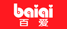 baiai/百爱品牌LOGO图片