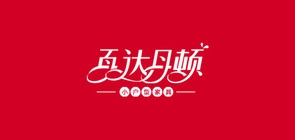百达丹顿品牌LOGO图片