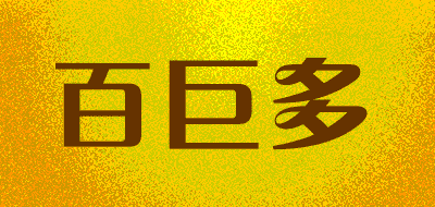 百巨多品牌LOGO图片