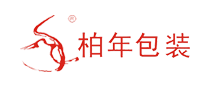 柏年包装品牌LOGO图片