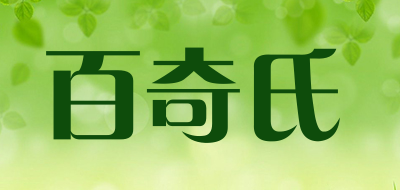 百奇氏品牌LOGO图片