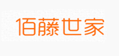 佰藤世家品牌LOGO图片