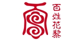 百姓花黎家具品牌LOGO图片