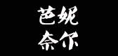 芭妮奈尔LOGO