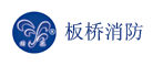 板桥消防LOGO