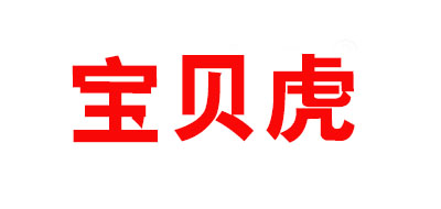 宝贝虎品牌LOGO图片