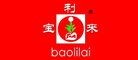 baolilai/宝利来品牌LOGO图片