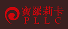 宝罗莉卡品牌LOGO图片