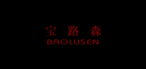 宝路森品牌LOGO图片