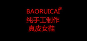 baoruicai品牌LOGO图片