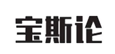 宝斯论LOGO