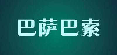 巴萨巴索品牌LOGO