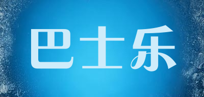 巴士乐LOGO