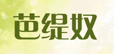 battyno/芭缇奴品牌LOGO图片