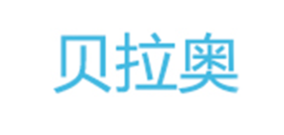 贝拉奥品牌LOGO图片