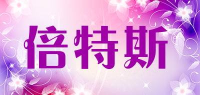 倍特斯品牌LOGO图片