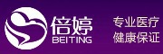 BEITING/倍婷品牌LOGO图片