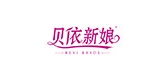 贝依新娘品牌LOGO图片