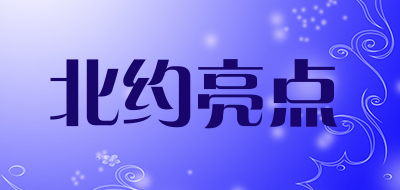 北约亮点LOGO