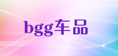 bgg车品品牌LOGO图片