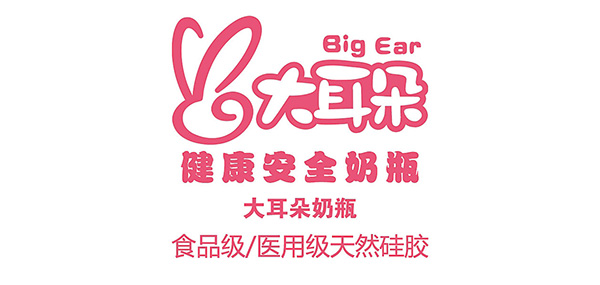 bigear/大耳朵品牌LOGO图片