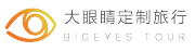 bigeyes/大眼睛旅行专家品牌LOGO图片