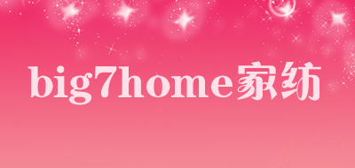bighome/big7home家纺品牌LOGO图片