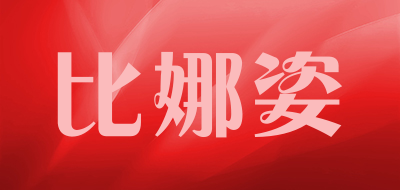 比娜姿LOGO