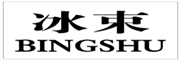 BINGSHU/冰束品牌LOGO图片