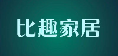 比趣家居品牌LOGO图片