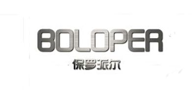 BOBOPER/保罗派尔品牌LOGO图片