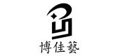 博佳艺品牌LOGO图片