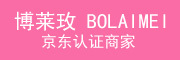BOLAIMEI/博莱玫品牌LOGO图片