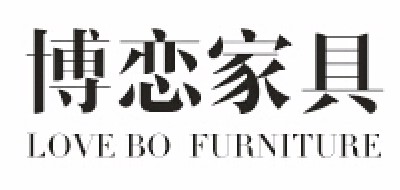 博恋家居品牌LOGO图片