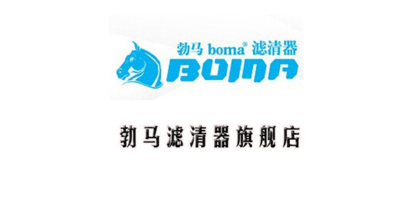 勃马汽车用品品牌LOGO图片