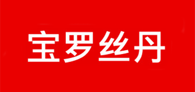 BONOSIDAN/宝罗丝丹品牌LOGO图片