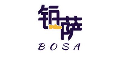 铂萨品牌LOGO图片