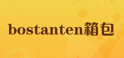 bostanten/箱包品牌LOGO图片