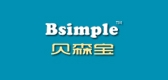 bsimple/贝森宝品牌LOGO图片