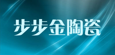 BUBK CERAMICS/步步金陶瓷品牌LOGO图片