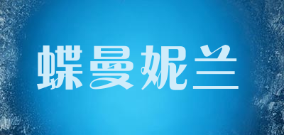 butmang/蝶曼妮兰品牌LOGO图片