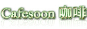 CafesoonLOGO